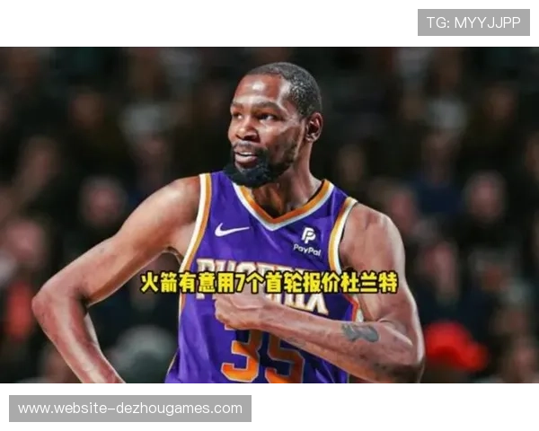 杜兰特火箭首秀展现超高效率 球队化学反应积极助力新赛季冲击冠军